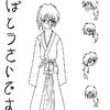 Kenshin sketches