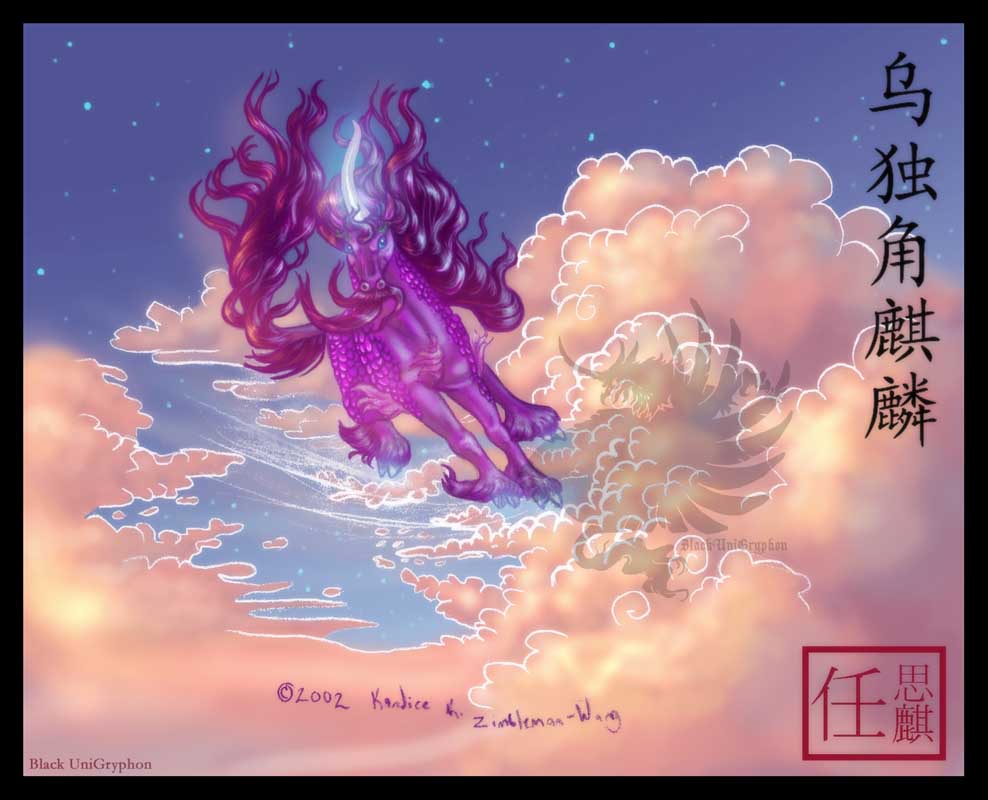 Dark Unicorn Qilin Plays in The Clouds