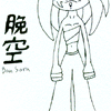 New Character: Ban Sora (Inked)