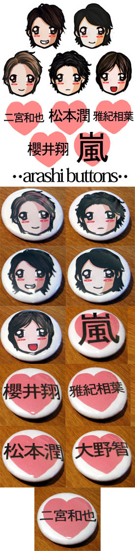 Arashi - Buttons