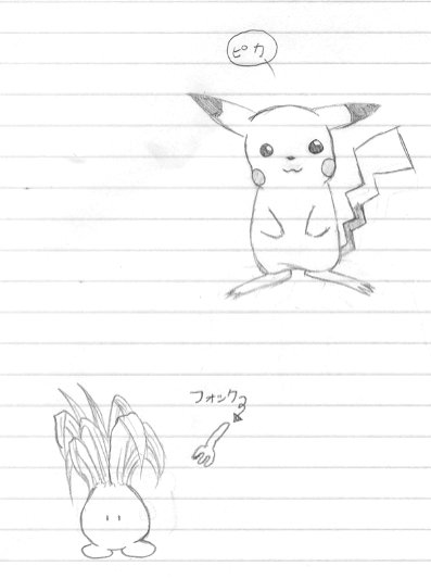 Pika and a fork