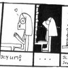 Comic Strips Are Hard To Name: strip four 