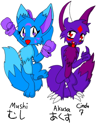 Mushi and Akusa