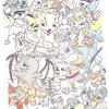 Neopets collage
