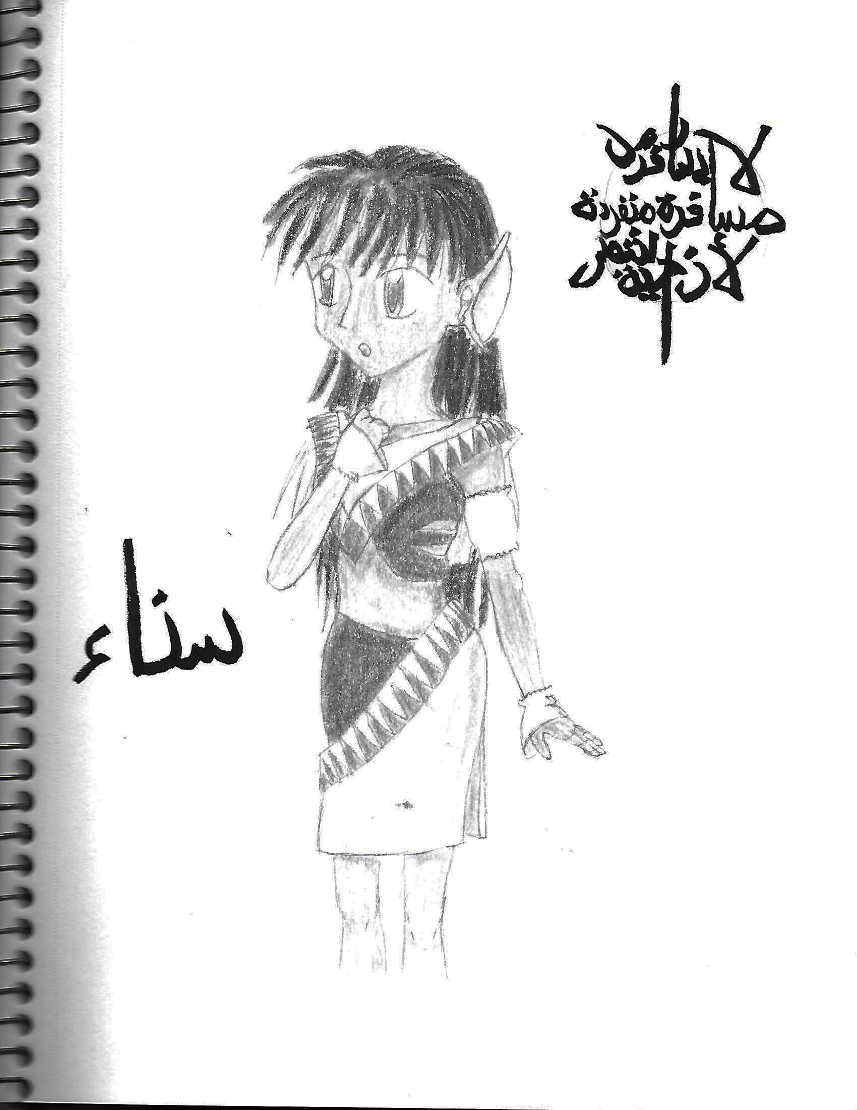 Sanaa sketch