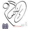 Heart Calligraphy #3
