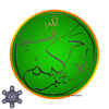 Hakim Caliphate Emblem