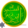 Asif Caliphate Emblem