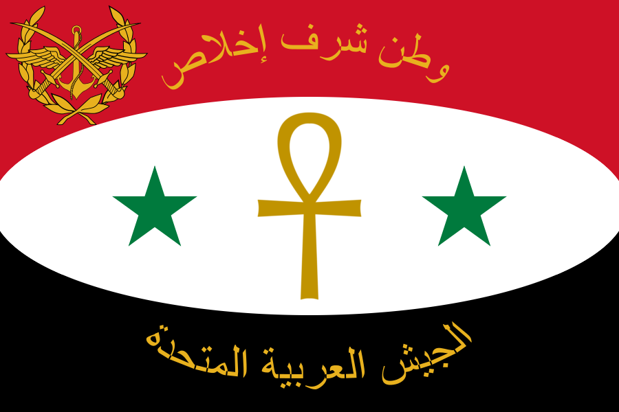 Flag of the United Arab Armed Forces