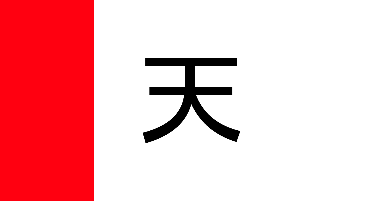Flag of Sichuan (IOT14)