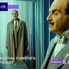 CLT promo (1996)