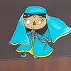 Princess of Persia Cel Painting