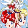 Eternal Sailor Moon and Sailor Chibichibi