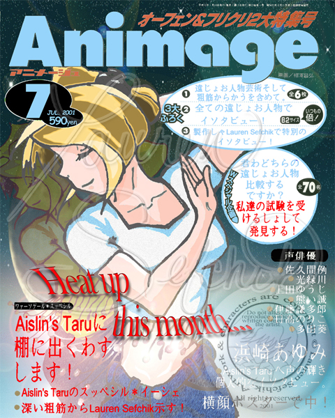 Animage Aislin - 