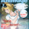 Animage Aislin - 