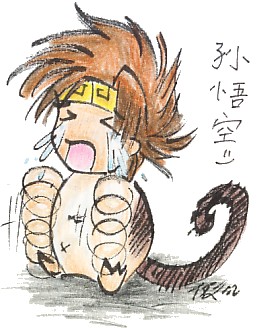 Chibi Gokuu!