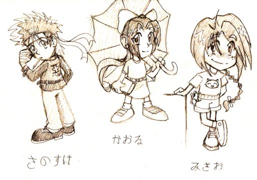 Sanosuke, Kaoru, & Misao