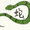 Chinese Zodiac: Snake (Colored!)