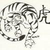 Chinese Zodiac: Tiger
