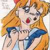 Aino Minaoko, Sailor V!